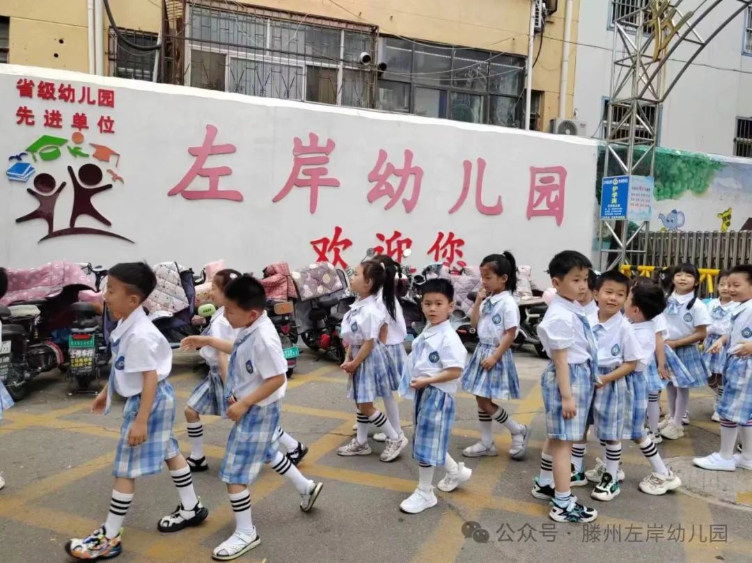 初探小学,“幼”见成长——滕州左岸幼儿园参观小学 第3张