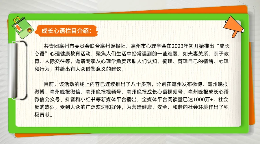 高考“心”锦囊 | 如何看待高考的“成与败”? 这点很重要 第5张