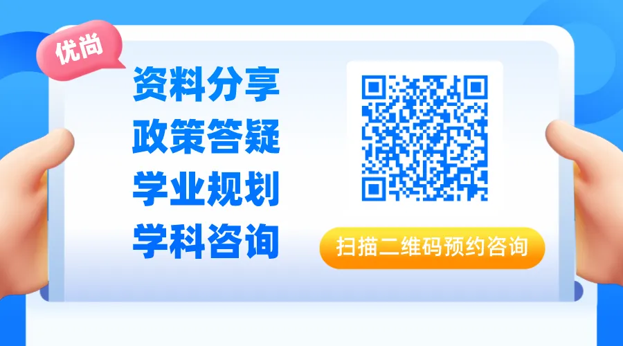 关注!中考志愿填报常见问答汇总,2024考生家长提前看 第1张