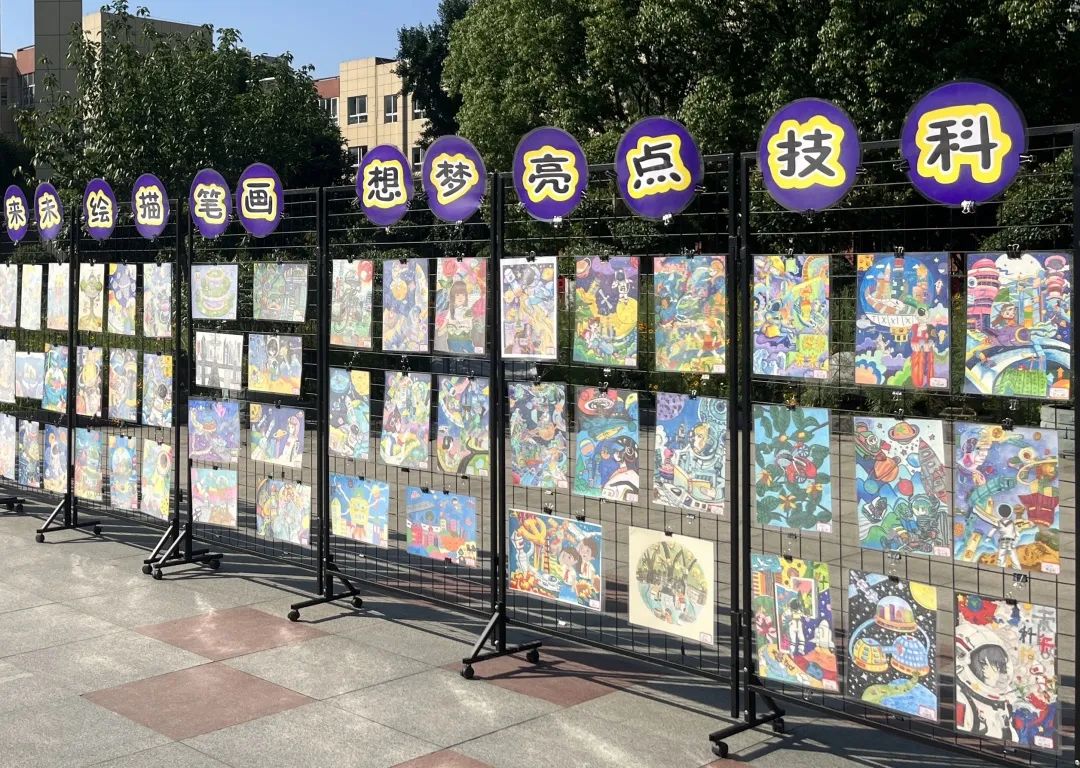 创玩科技  致敬未来——京山小学教联体2024年庆“六一”科技游园会 第37张