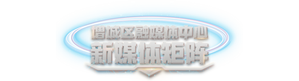 12个班!增城这所小学正式揭牌 第8张