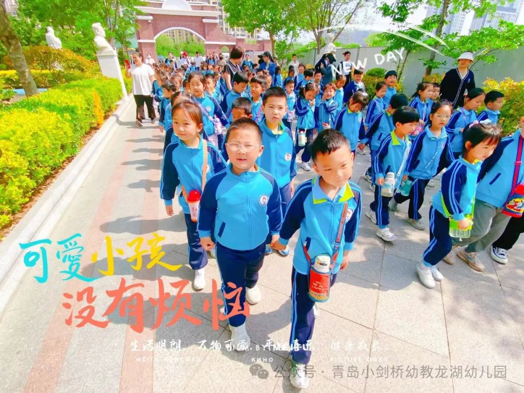 初探小学,礼遇成长——龙幼宝贝走进小学,赴一场成长之约 第8张