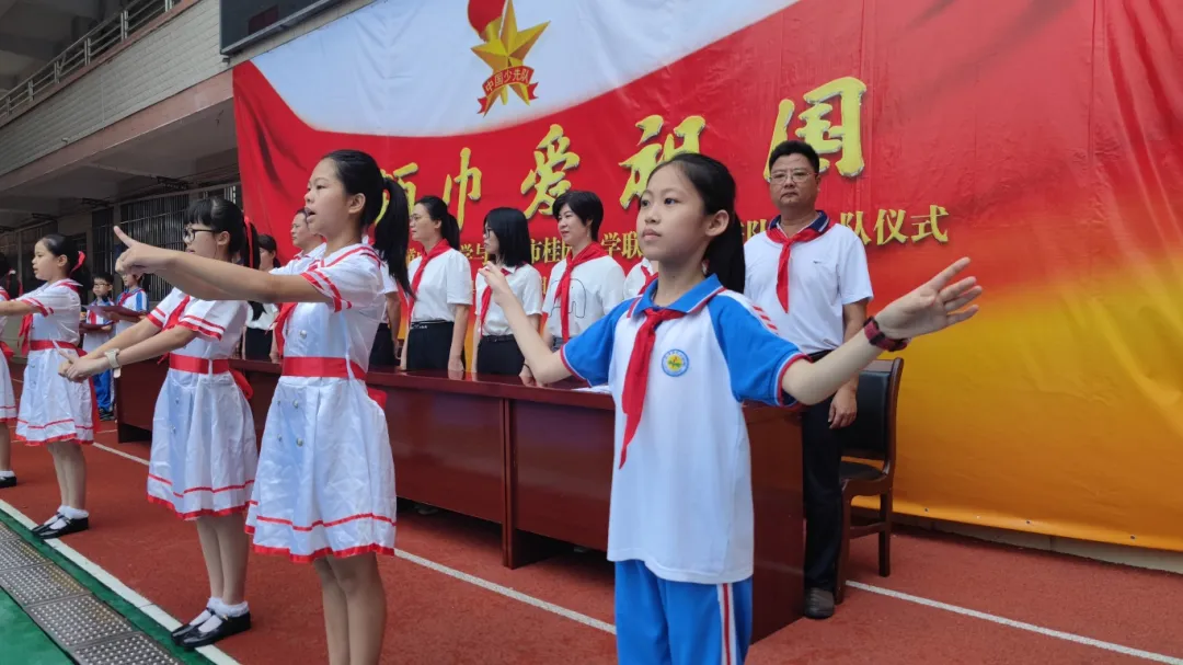 红领巾爱祖国——陆丰市东海街道中心小学、深圳市罗湖区桂园小学联合举行2024年新队员入队仪式 第32张