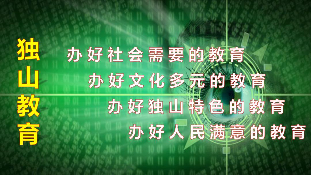 狮山希望小学迎来“全省希望小学曲艺进校园”省级示范活动 第4张