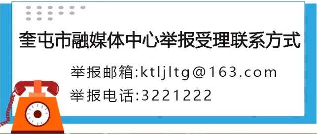 奎屯公安开辟“绿色通道” 全力护航高考学子 第7张