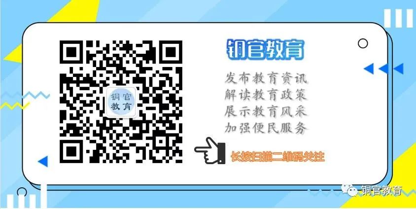 【德育铸魂】金狮小学举行“学习五四寄语精神 争做新时代好少年”主题队会活动 第5张