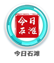 12个班!增城这所小学正式揭牌 第24张