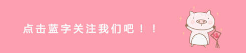 (2024精选习题)青岛版(六三制)小学数学二年级下册第七单元测试卷 第1张