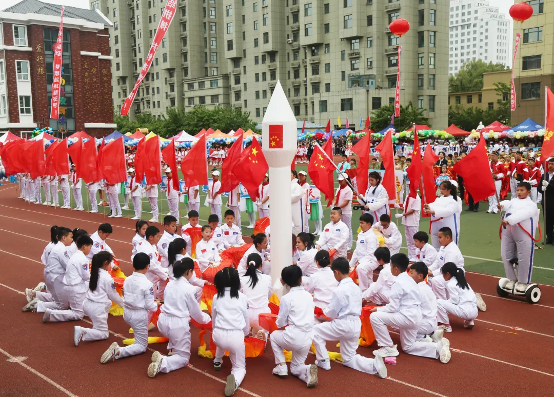 郊区第十五小学成功举行“爱行少年强体魄,奋勇争先铸梦想”体育运动会 第2张