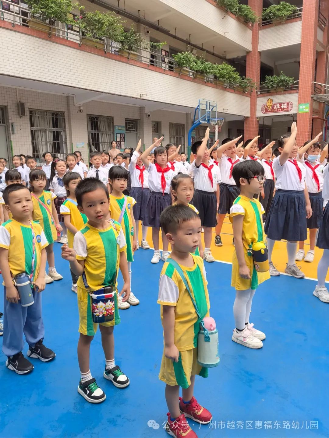 走向小学,乘风逐梦——惠福东路幼儿园幼小衔接活动 第3张