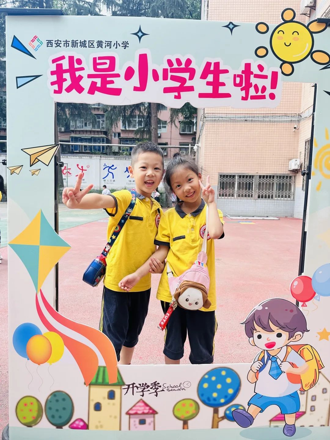 “趣”见小学,“幼”见美好——黄河小学接待三所幼儿园参观活动 第35张