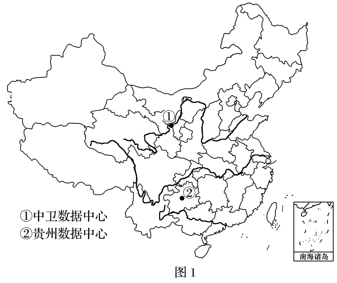 高考地理文综答题规范,考前必看 第11张