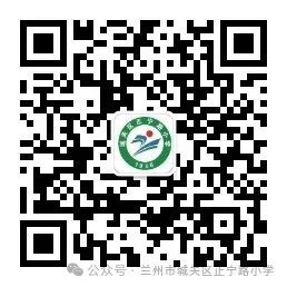 追光而行 盈枝硕果——正宁路小学2024年读书节整本书阅读获奖活动 第18张