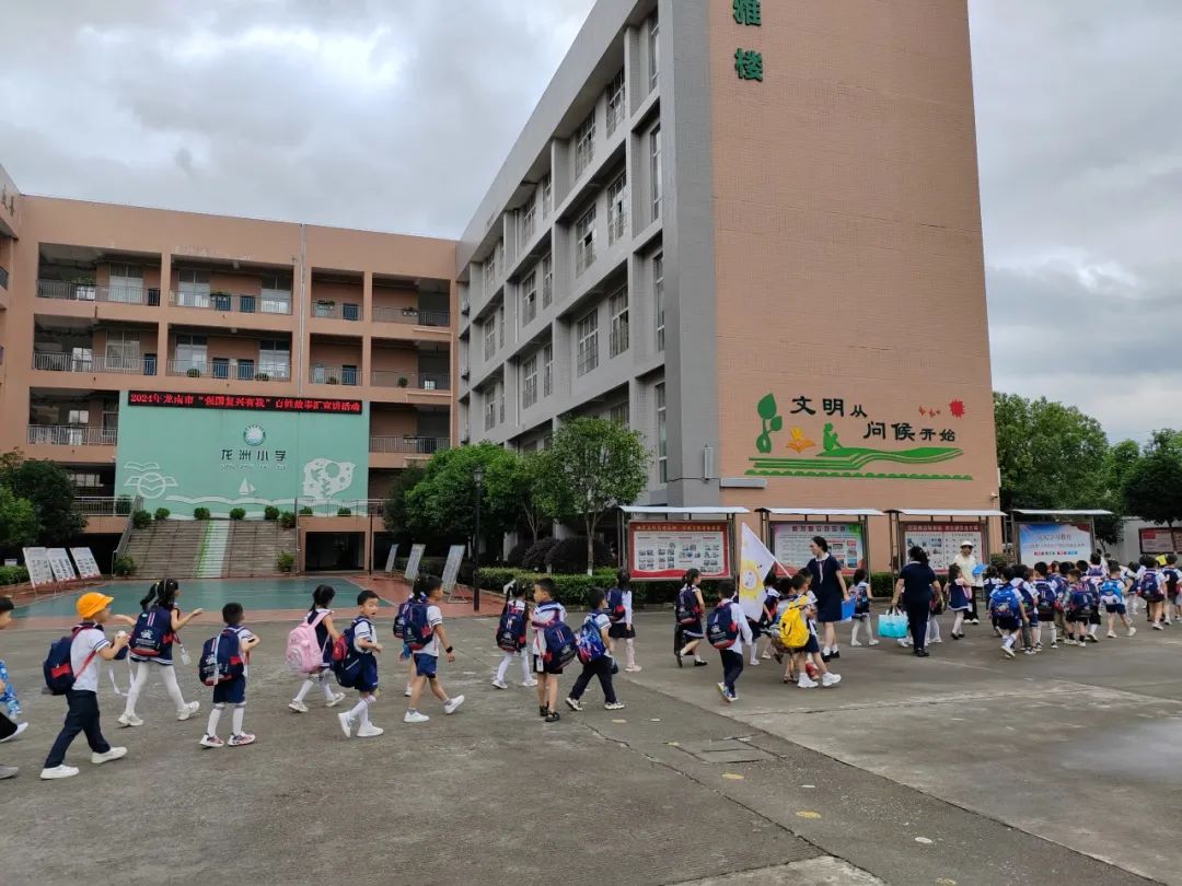 小学初体验,衔接助成长——龙南市龙洲小学幼小衔接之参观校园活动 第15张