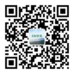 杜集区市场监管局发布2024年中高考期间食品安全预警提示 第2张