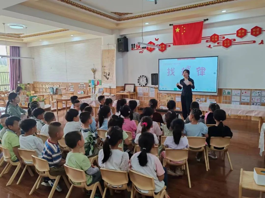 双向奔赴 共育'童'心——实验小学与第一幼儿园、民族幼儿园幼小衔接送课活动 第3张