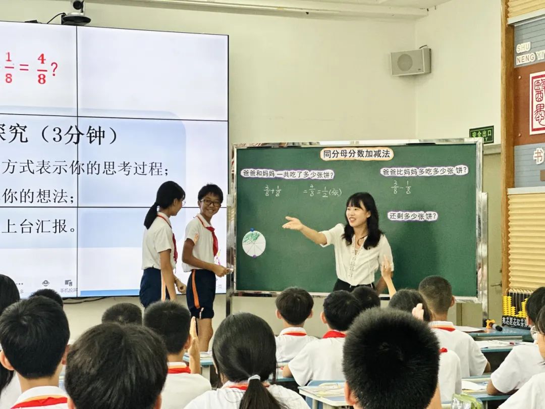 凝新聚力 强师赋能——香雪小学成功举办黄埔区小学数学青年教师培训活动 第11张