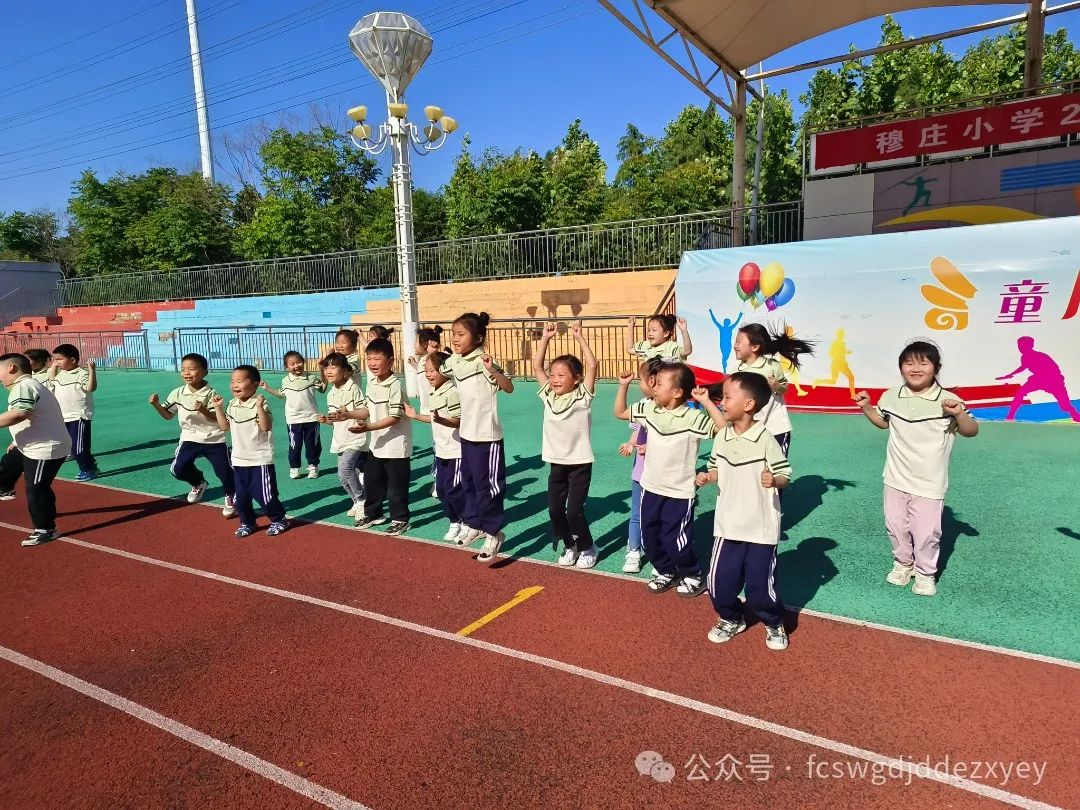 【小学初体验,衔接共成长】王瓜店街道第二中心幼儿园开展“守护育幼底线,成就美好童年”幼小衔接活动 第101张