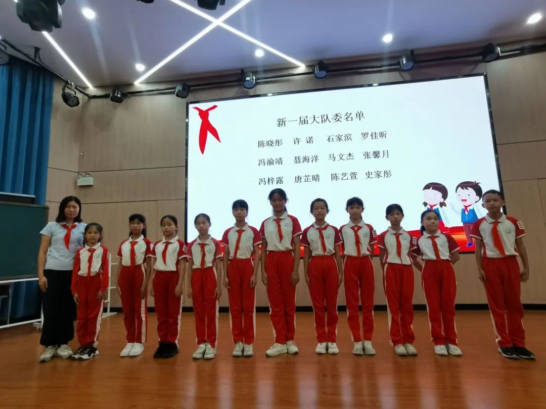 争做新时代好队员 | 中山市实验小学教育集团大丰小学2024年少先队大队委换届选举活动 第15张