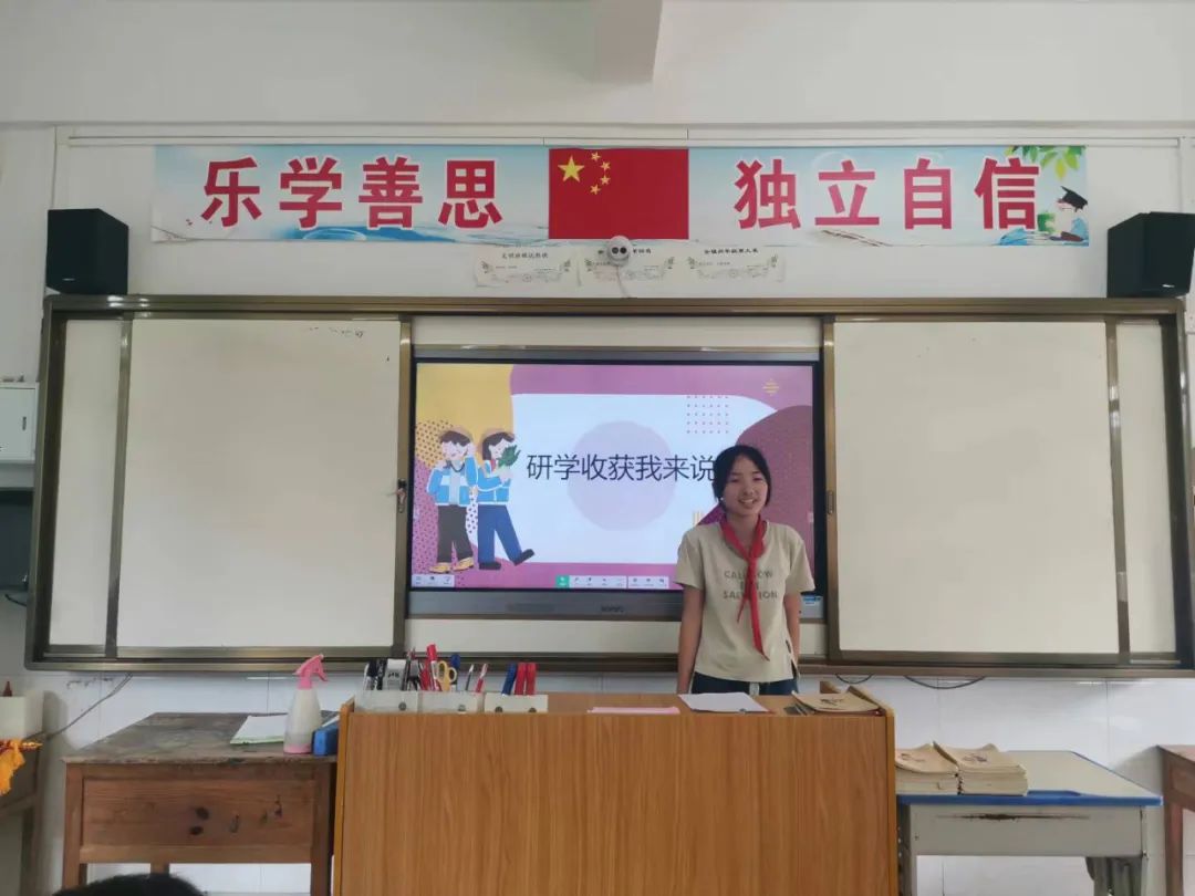 石头镇营垌小学:研学归来谈收获 第3张