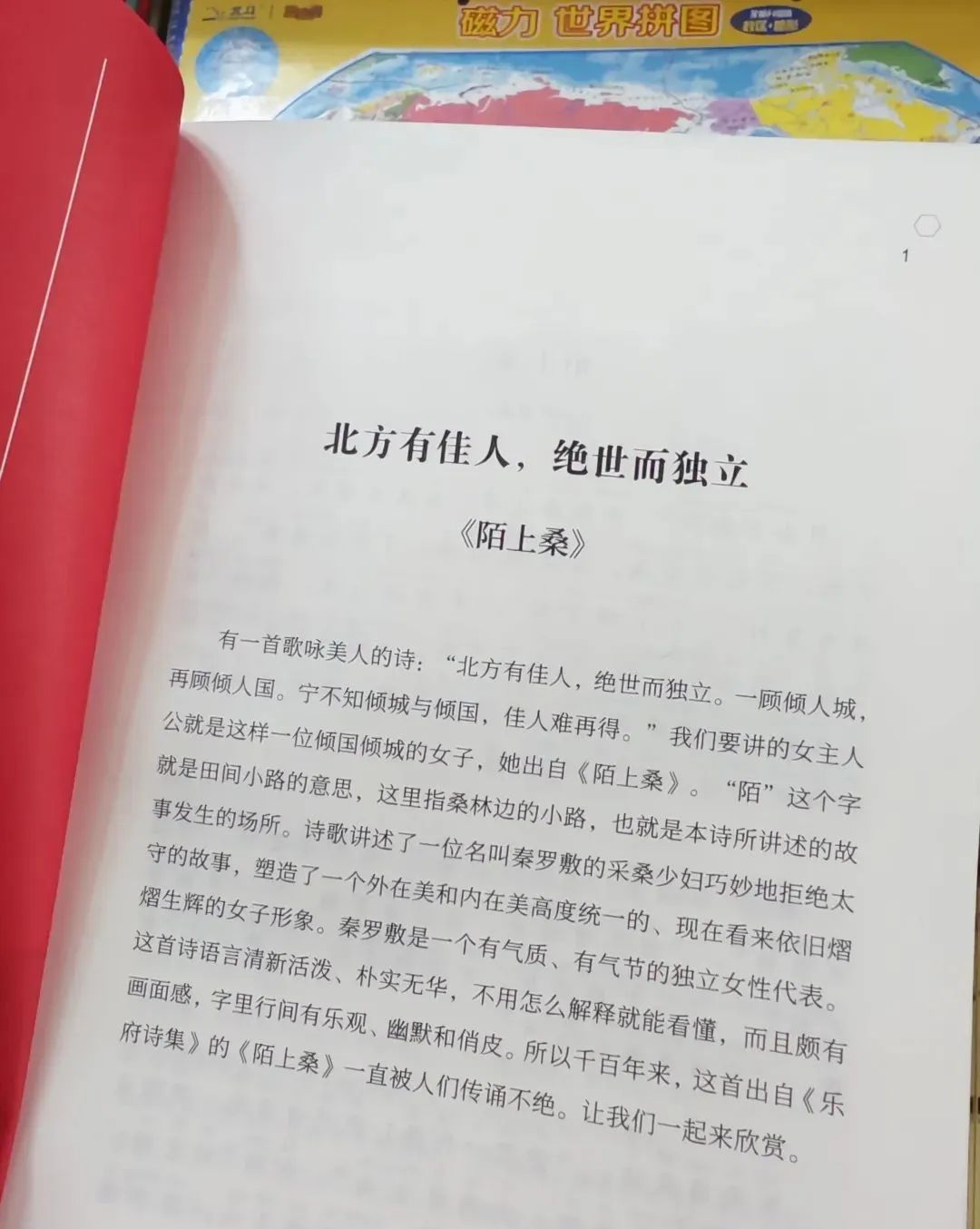 高考阅卷语文组组长,原人大附中名师...名师带娃拿下「诗词和写作」 第8张