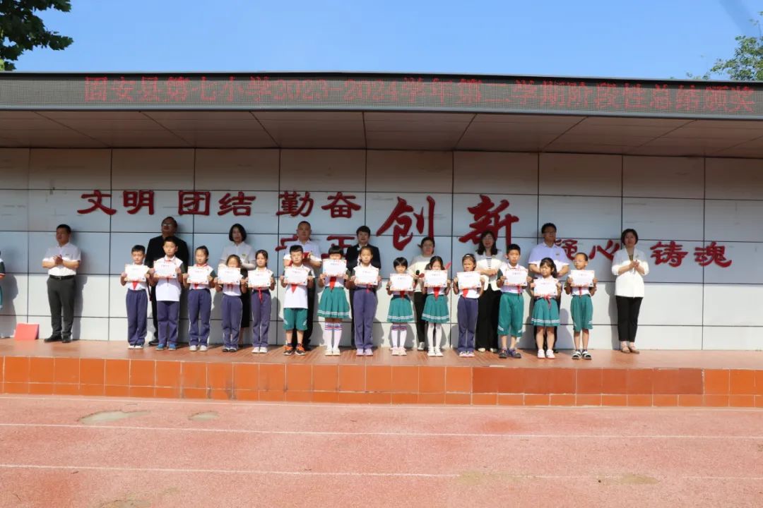 固安县第七小学“希望之星”培养工程第八届汉字听写大赛暨“汉字书写小明星”选拔活动 第50张