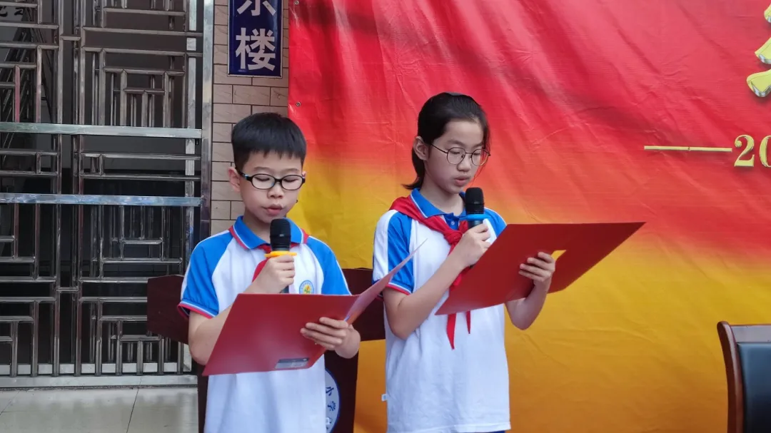 红领巾爱祖国——陆丰市东海街道中心小学、深圳市罗湖区桂园小学联合举行2024年新队员入队仪式 第24张