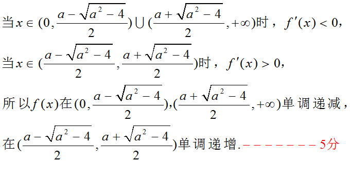 高考数学科目答题要求与规范 第37张