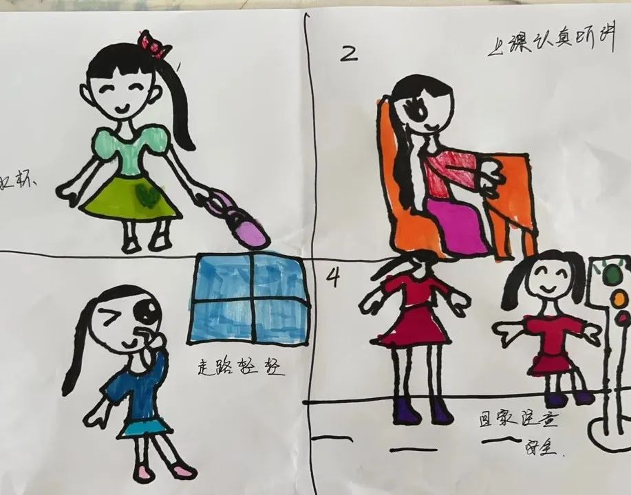 【澄.课程】澄娒娒“趣”小学——大班段《走向小学》主题探究故事 第43张