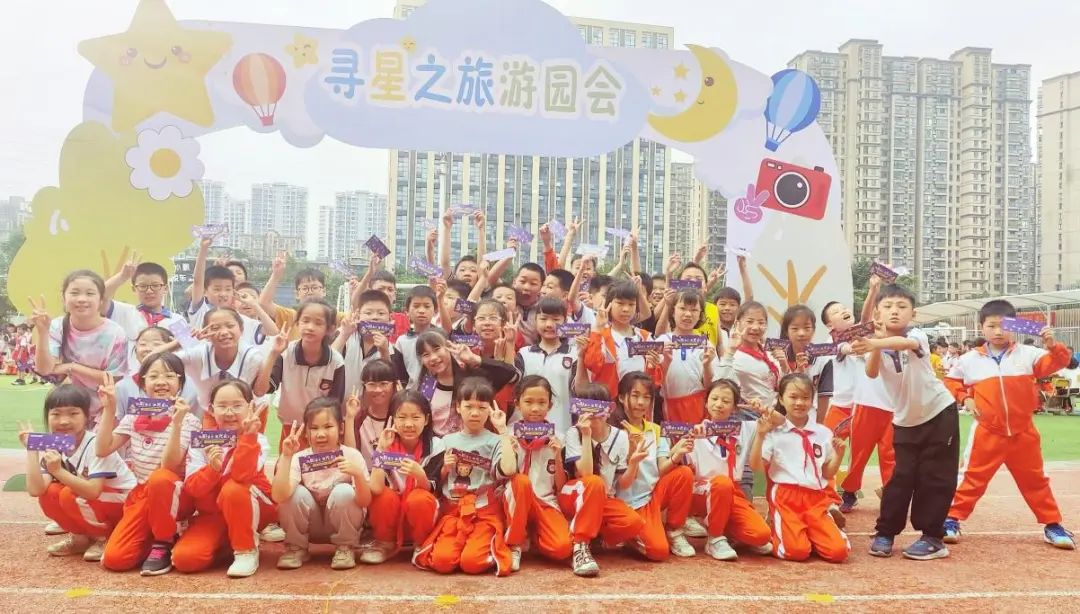 向阳而生 逐光而行——博才白鹤小学举行2024年心理健康节 第5张