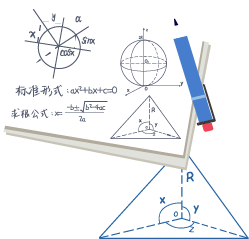 群策群力备中考  筑梦中考续华章--基于核心素养的初中教学中考专题复习及作业设计活动 第37张