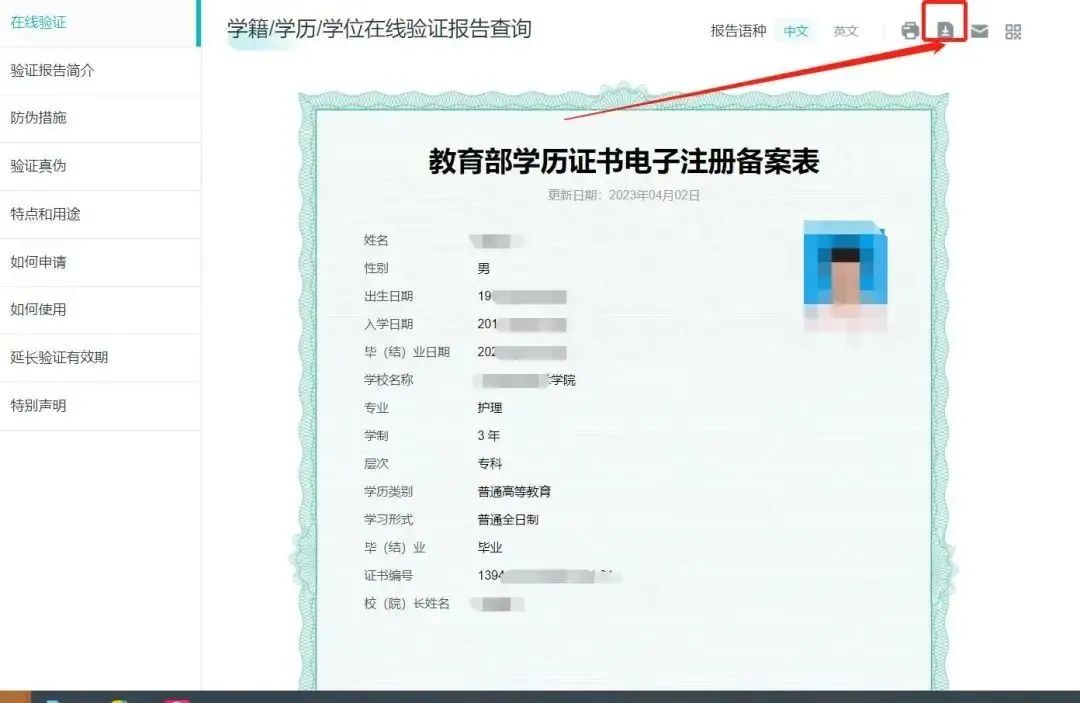 2024级成人高考这么多学生没有注册学籍,小心被骗了 第16张