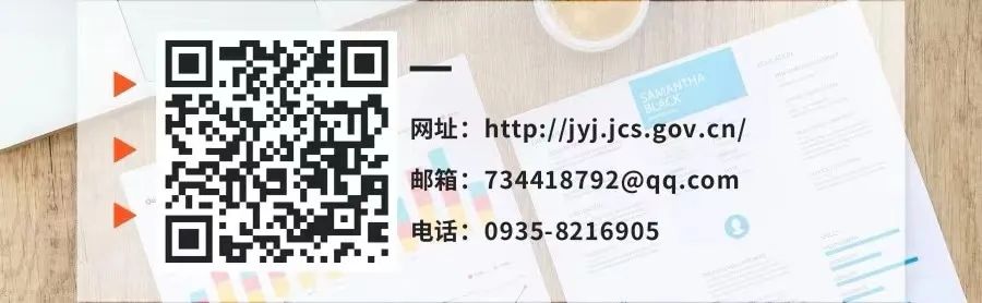 市教育局举办全市小学阶段“大思政课”教学研讨活动 第9张