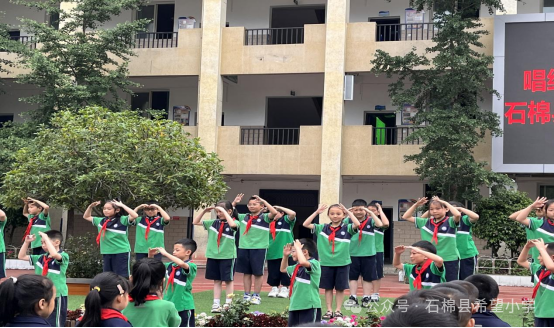 以梦为帆  乘风向前——石棉县希望小学第十四周德育提升“周周秀”展示活动 第3张