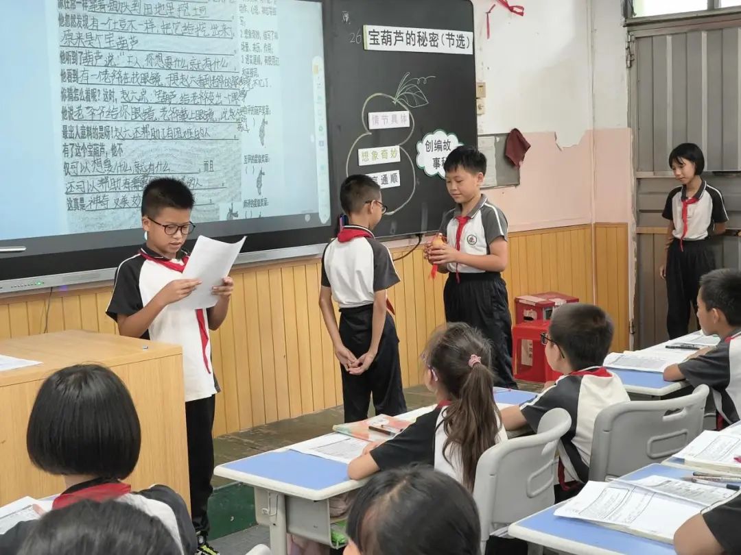 课改赋能新课堂——记勒流众涌小学“我的幸福成长密码”教师专业发展论坛活动 第8张