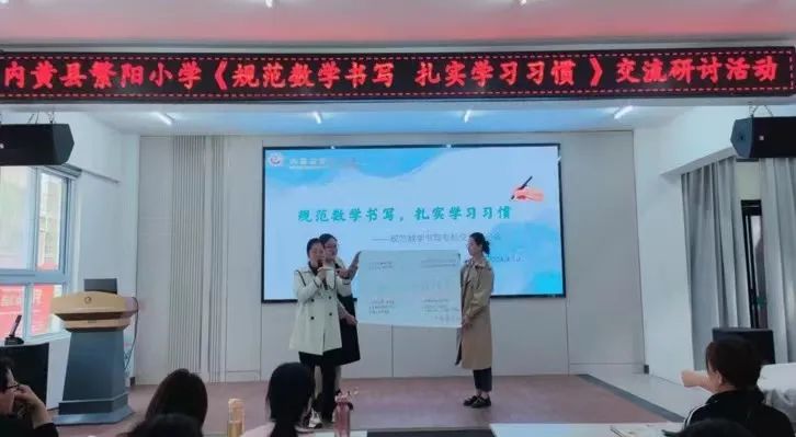 【小学数学】规范数学书写 扎实学习习惯——内黄县繁阳小学数学书写能力培养工作展示 第13张