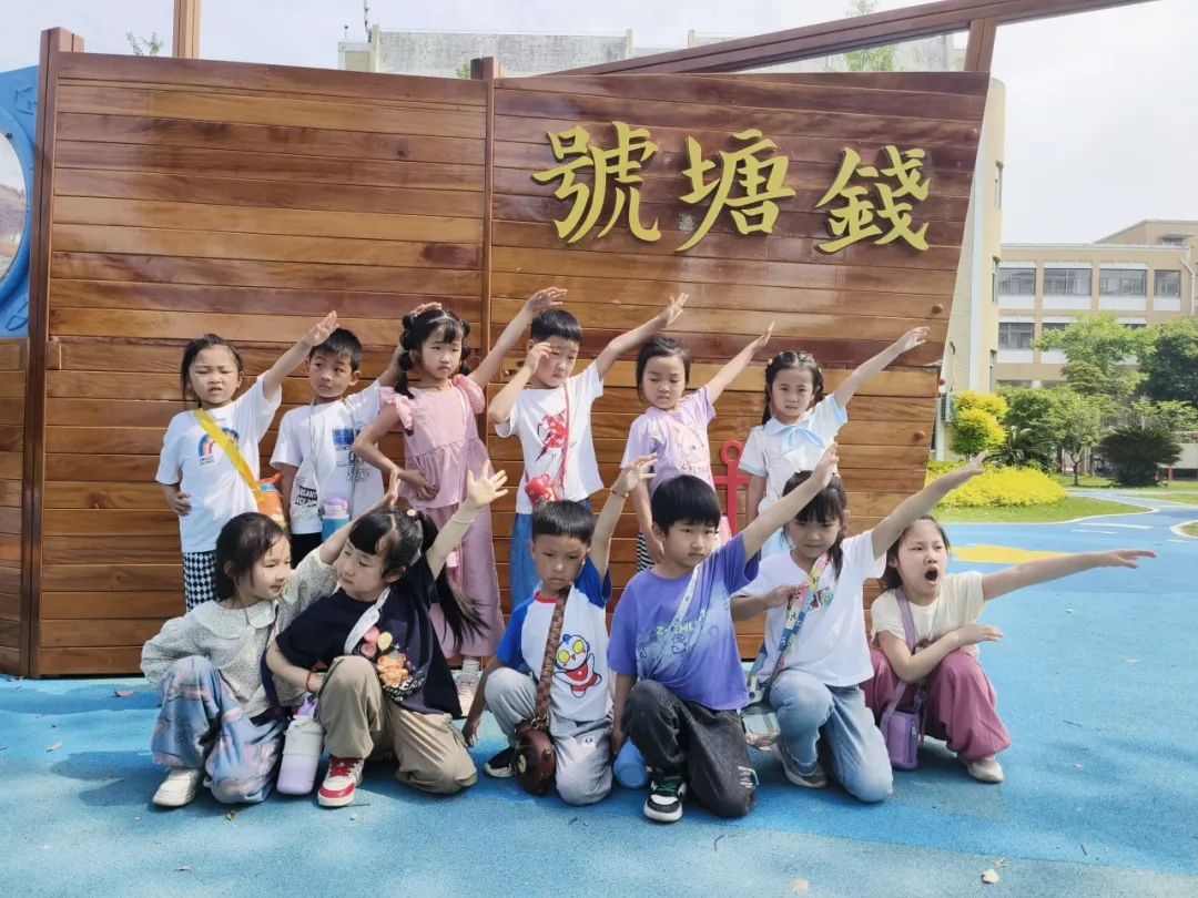 【袁幼动态】嗨,小学~~ 第56张