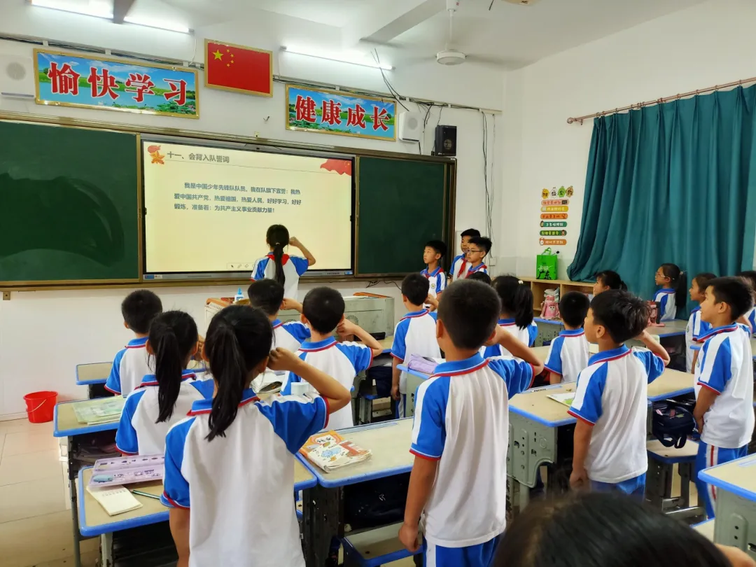 红领巾爱祖国——陆丰市东海街道中心小学、深圳市罗湖区桂园小学联合举行2024年新队员入队仪式 第12张