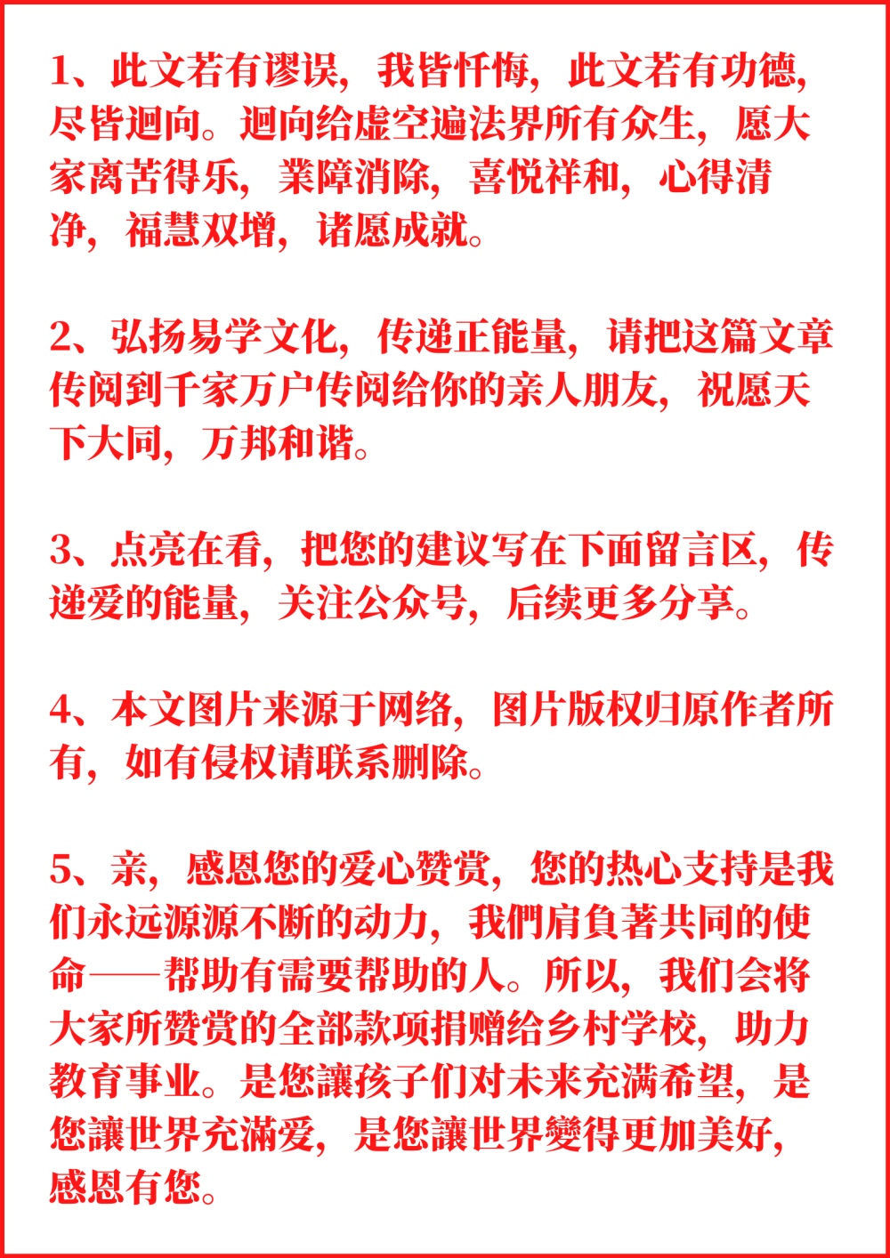 高考在即!念“开啟智慧文”助力孩子成绩提升! 第8张