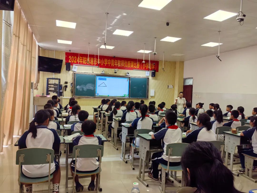 【喜报】港口区第四小学获奖喜报 第7张