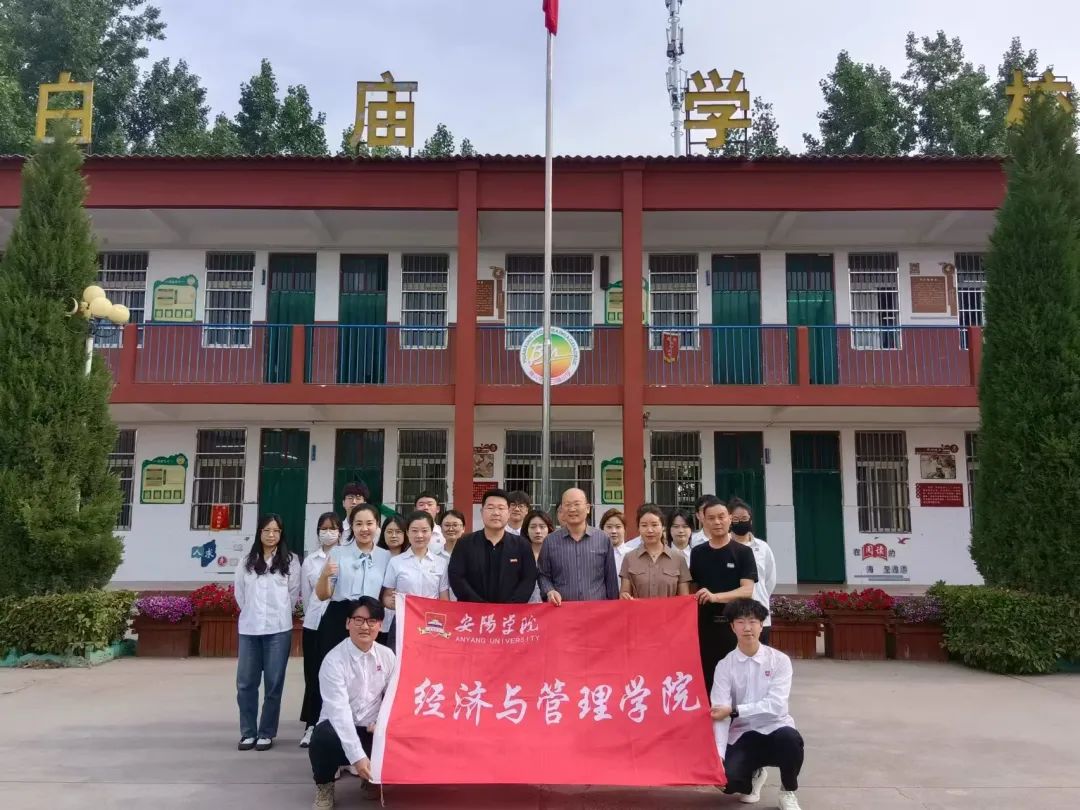 我校原阳校区与原阳县原兴街道白庙小学联合举行“大学生社会实践基地”揭牌签约仪式 第11张