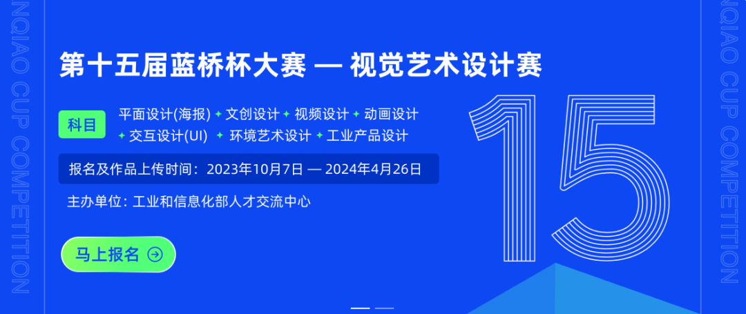 高考倒计时10天!我们在揭阳校区等你共赴灿烂之约! 第17张