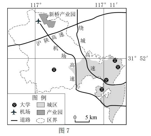 高考地理时政热点新质生产力 第13张