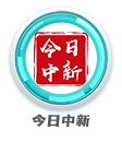 12个班!增城这所小学正式揭牌 第23张