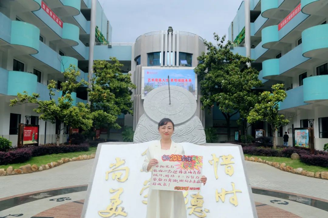 高考,加油!贵阳29所高中学校党委书记、校长寄语高三学子 第23张