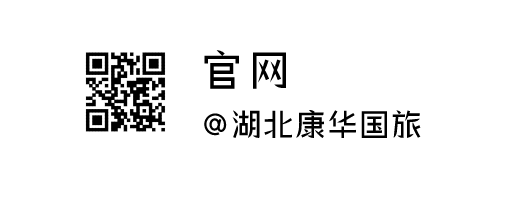 2024年程河镇中心小学“历史长河任我行,智慧之旅共成长”古隆中研学活动 第37张