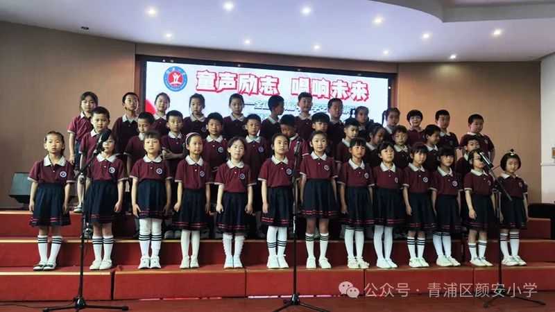 童声励志  唱响未来——颜安小学举行2024红色歌曲班班唱活动 第8张