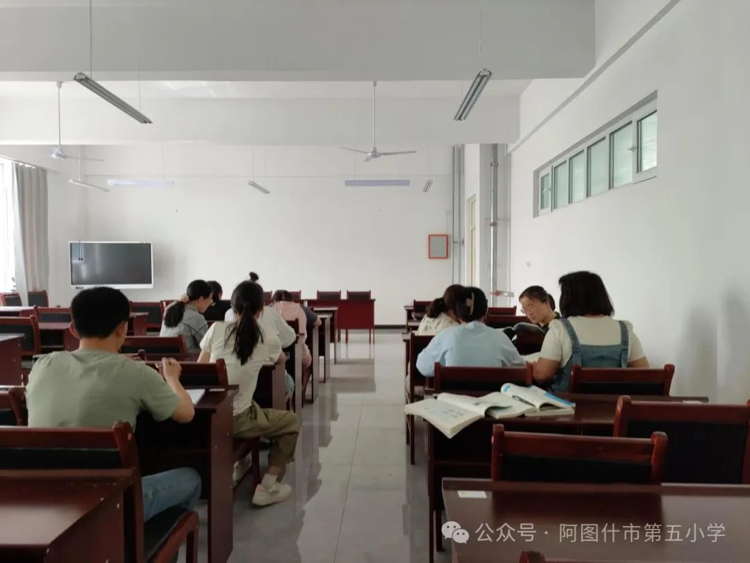 阿图什市第五小学——业务学习之创设思维课堂 第12张