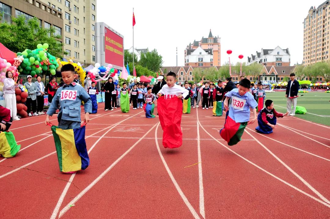 郊区第十五小学成功举行“爱行少年强体魄,奋勇争先铸梦想”体育运动会 第8张