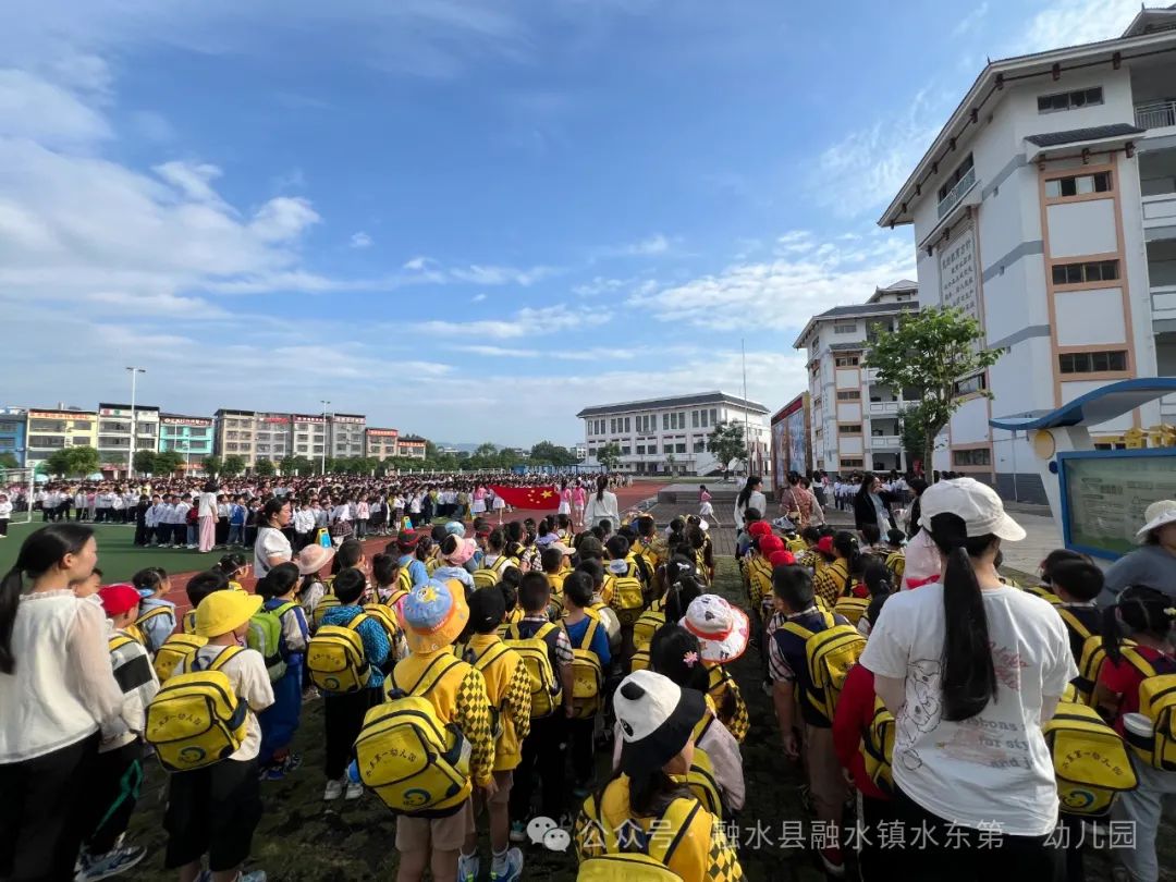 【幼小衔接】携手半日游,小学初体验——融水镇水东第一幼儿园大班参观小学活动 第10张